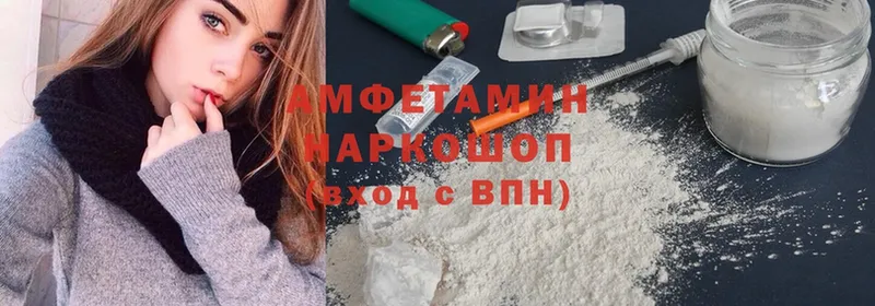 как найти закладки  Краснознаменск  Amphetamine VHQ 